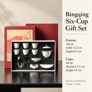 Bingqing Six-Cup Gift Set