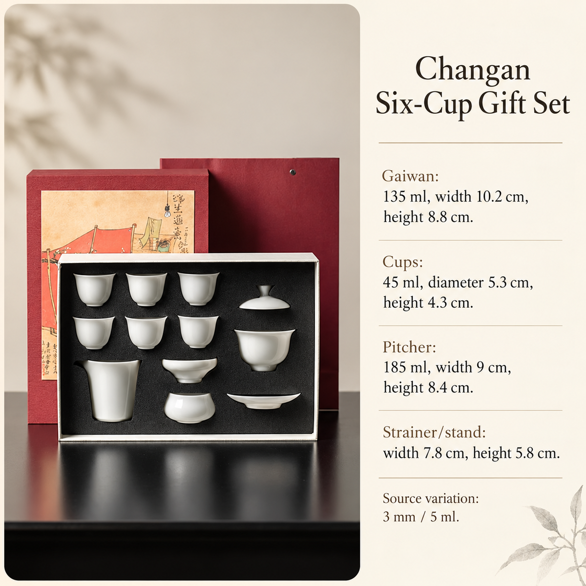 Changan Six-Cup Gift Set