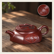 Ruyi Fu Burgundy Clay Teapot — image 5