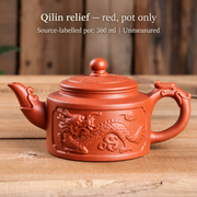 Qilin relief — red, pot only