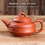 Bamboo — red, pot only