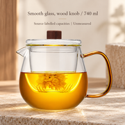 Smooth glass, wood knob | 740 ml