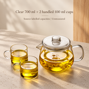 Clear 700 ml + 2 handled 100 ml cups