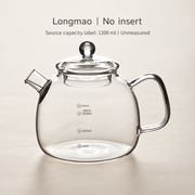 Longmao / no insert / source-labelled 1200 ml