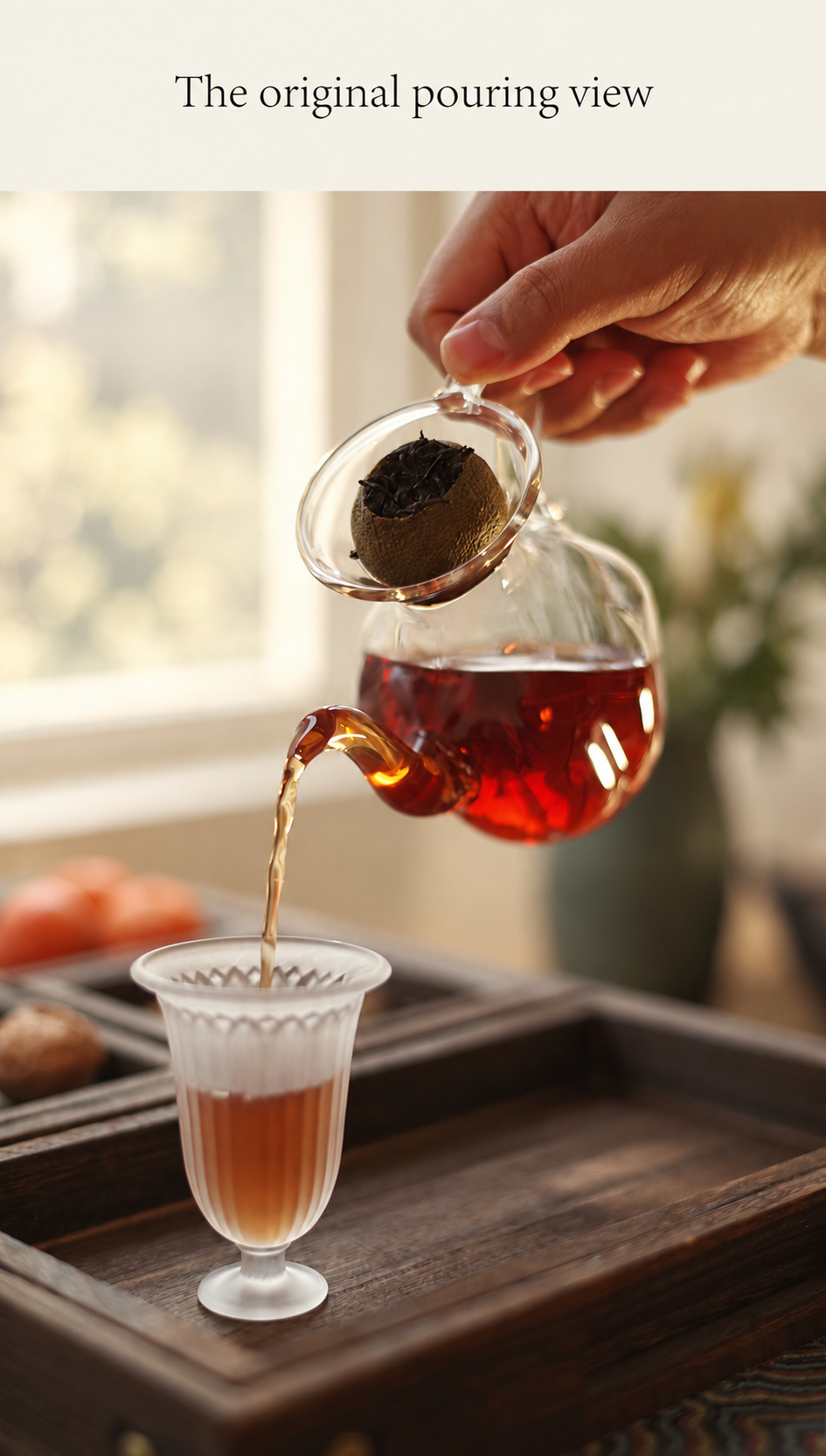 The original pouring view