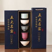 Collector Five-Cup Gift Set