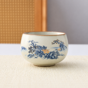 Quiet Motif Ceramic Tea Cup — image 13