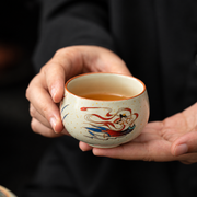 Quiet Motif Ceramic Tea Cup — image 18