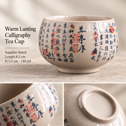Warm Lanting Calligraphy Tea Cup