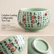 Celadon Lanting Calligraphy Tea Cup