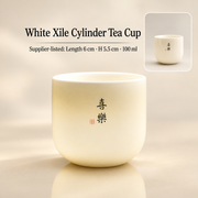 White Xile Cylinder Tea Cup