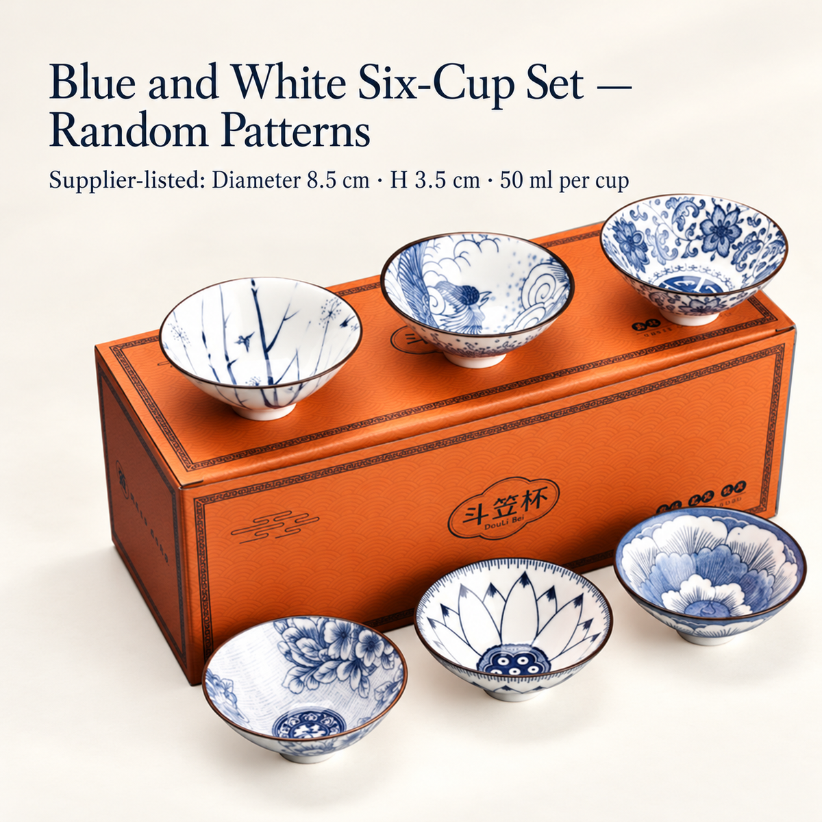 Blue and White Six-Cup Set — Random Patterns