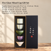 Five Glaze Mixed Cup Gift Set