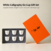 White Calligraphy Six-Cup Gift Set