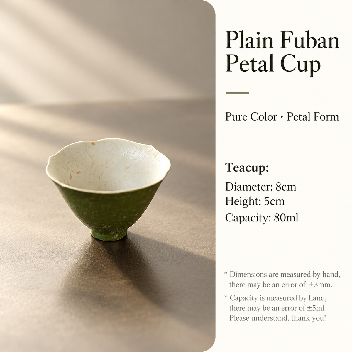 Plain Fuban Petal Cup