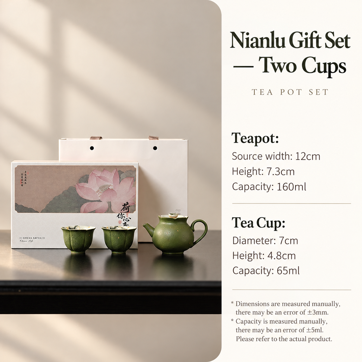 Nianlu Gift Set — Two Cups