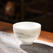 Yunliu / Cream-white porcelain / Misty grey mountains / Single cup