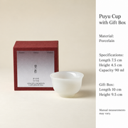 Puyu Cup with Gift Box
