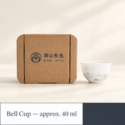 Bell Cup — 40 ml