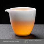 Hand-grip serving pitcher / Approx. 200 ml