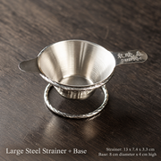 Large Steel Strainer with Base