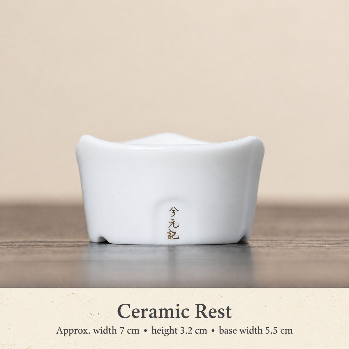 Ceramic Rest Only
