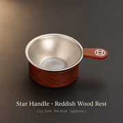 Star Handle · Reddish Wood Rest