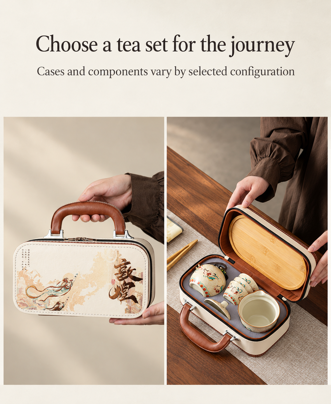 Choose a tea set for the journey