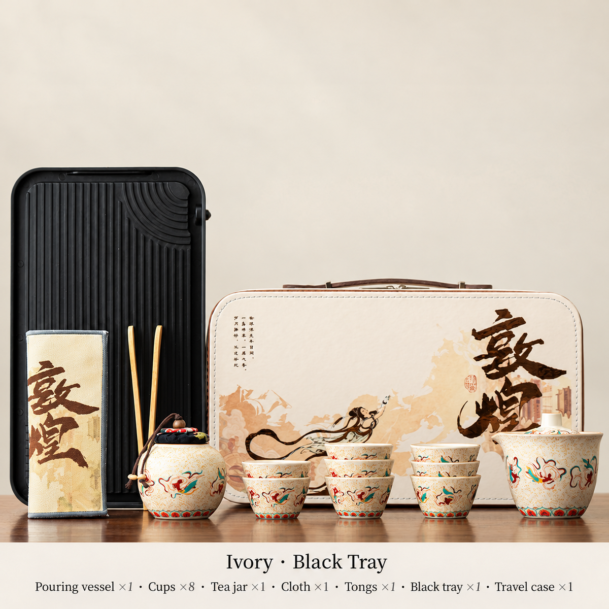 Dunhuang Ceramic Travel Tea Set — image 14