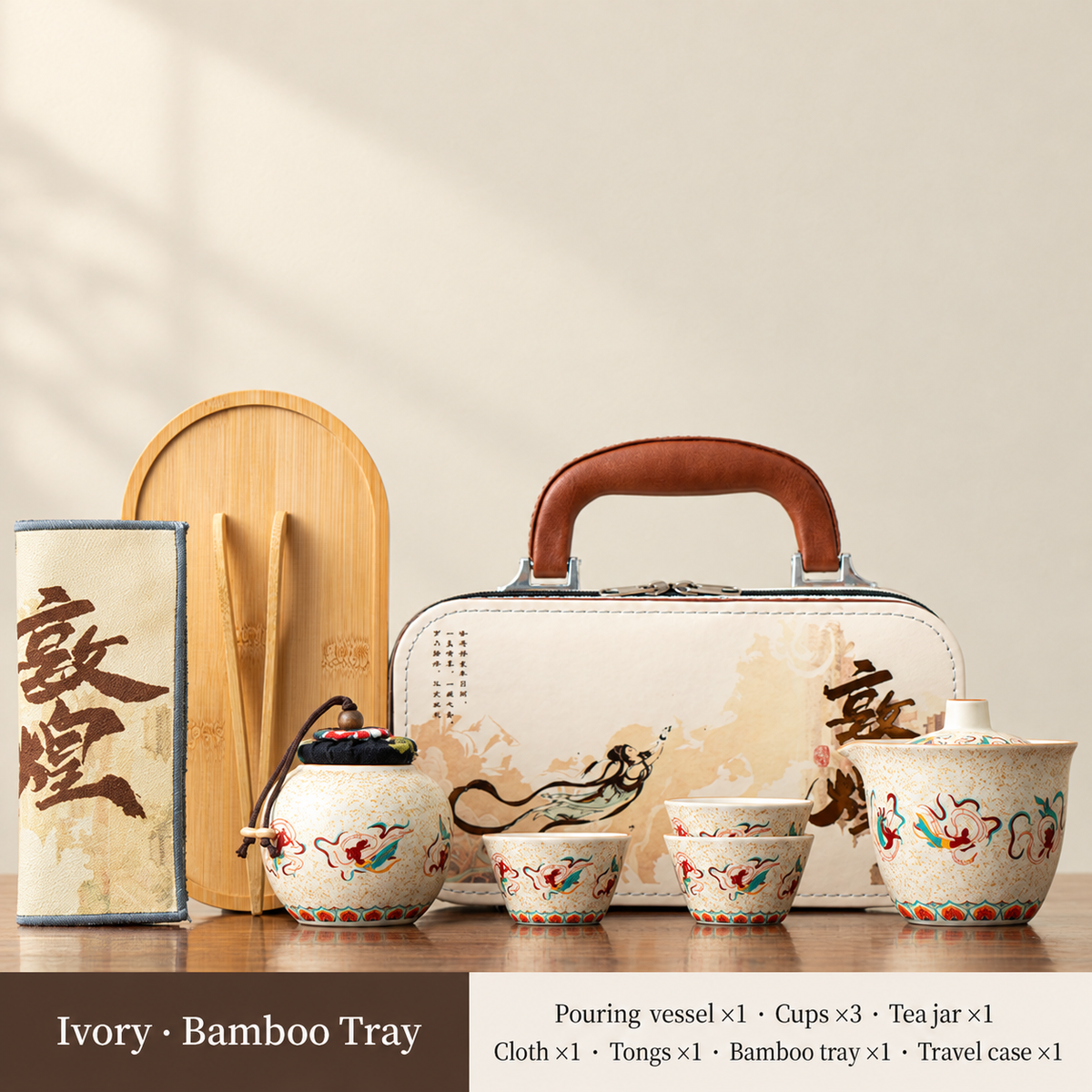 Ivory / Bamboo Tray / 3 Cups