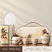 Ivory / White Tray / 4 Cups