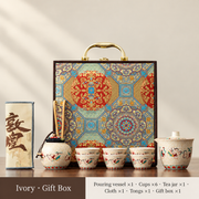Ivory / Gift Box / 6 Cups