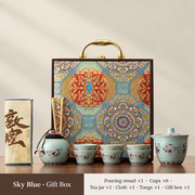 Sky Blue / Gift Box / 6 Cups