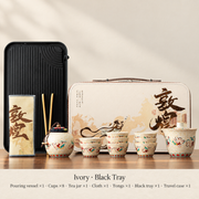Ivory / Black Tray / 8 Cups