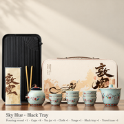 Sky Blue / Black Tray / 8 Cups