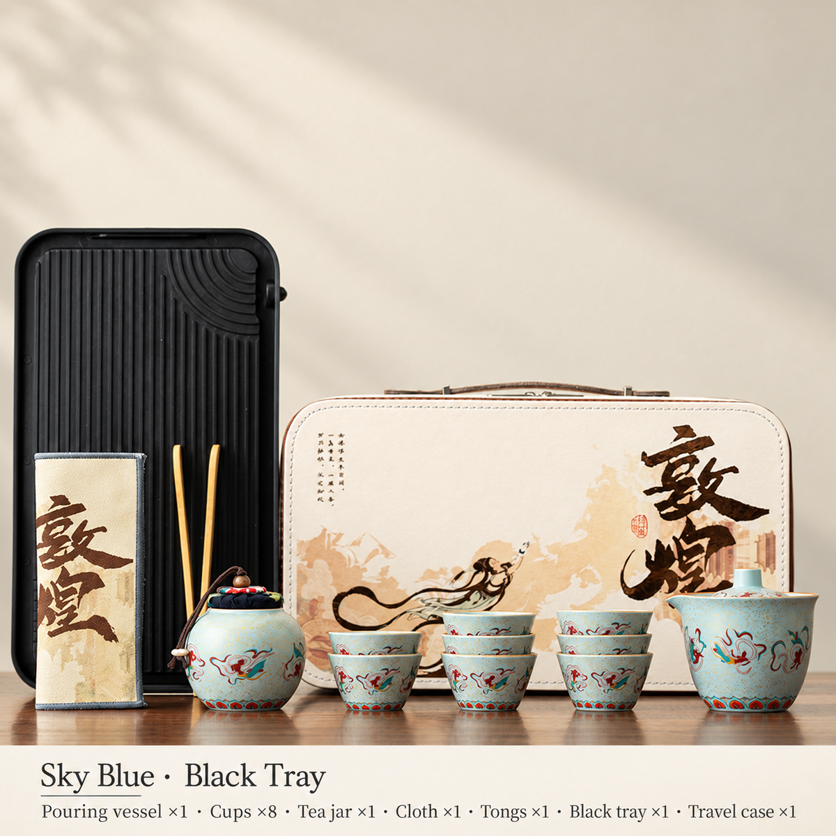 Sky Blue / Black Tray / 8 Cups