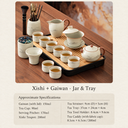 Xishi + Gaiwan - Jar & Tray