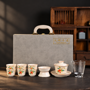 Persimmon - Gaiwan Tea Set