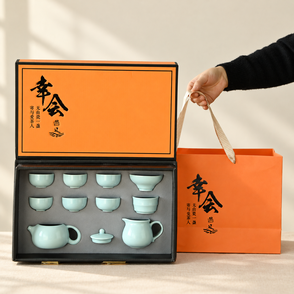 Crackle-Glaze Ceramic Tea Set with Gift Box — image 1