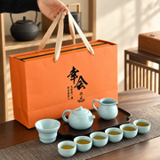 Crackle-Glaze Ceramic Tea Set with Gift Box — image 2
