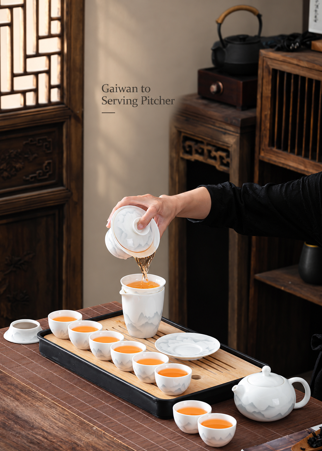 Gaiwan to Serving Pitcher