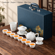 Landscape - Jinglan + Gaiwan - Blue Case