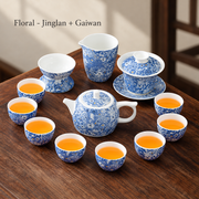 Floral - Jinglan + Gaiwan