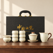 Gaiwan set — ten pieces