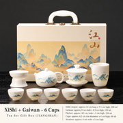 Jiangshan Mountain and River Ceramic Tea Set — image 6