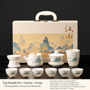 Jiangshan Mountain and River Ceramic Tea Set — image 7