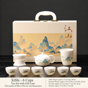 Jiangshan Mountain and River Ceramic Tea Set — image 8