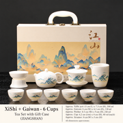 XiShi + Gaiwan - 6 Cups