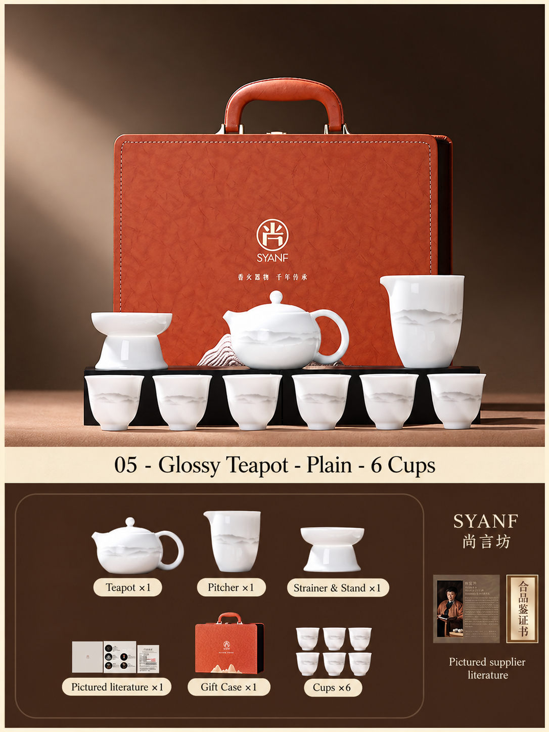 05 - Glossy Teapot - Plain - 6 Cups