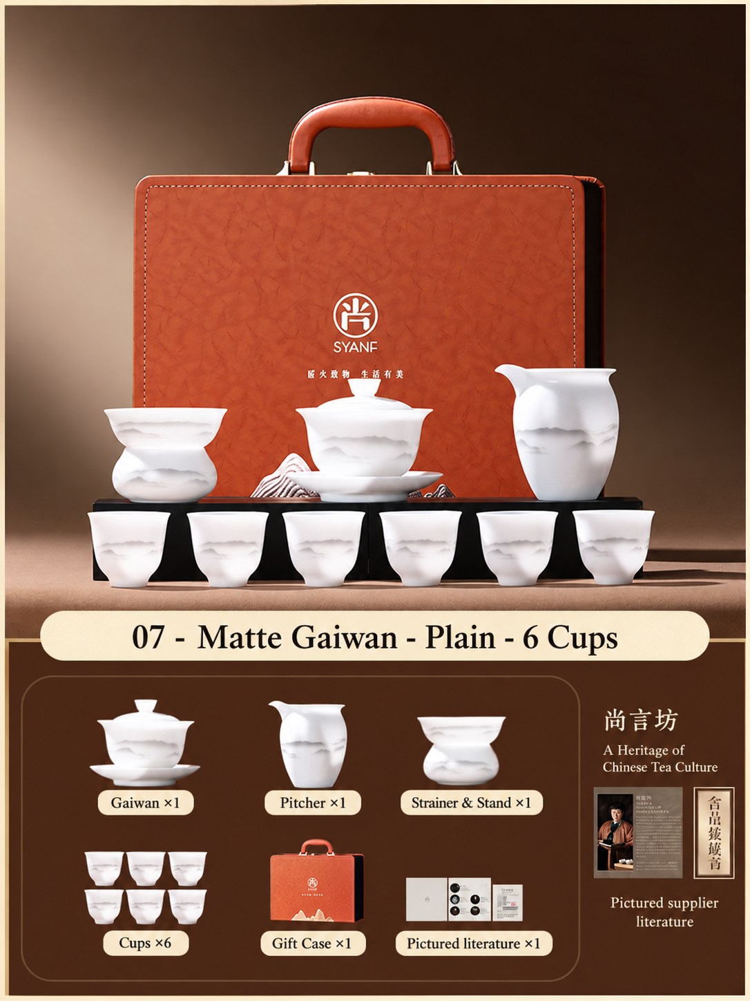07 - Matte Gaiwan - Plain - 6 Cups